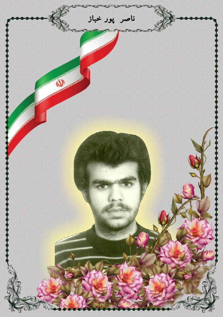 فاقد تصویر